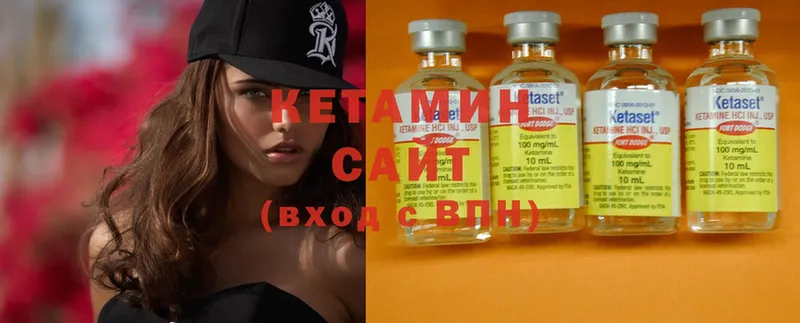 Кетамин ketamine  Воскресенск 