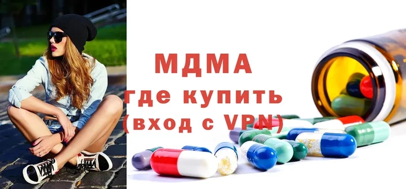 купить   mega вход  MDMA VHQ  Воскресенск 