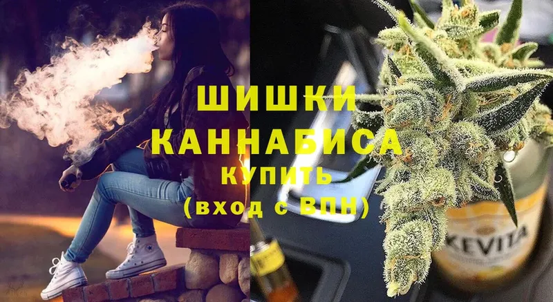 цены наркотик  это телеграм  Шишки марихуана Bruce Banner  Воскресенск 